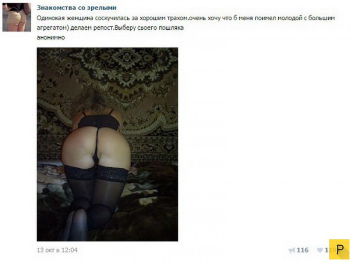 Секс Знакомства Со Взрослыми Женщинами Москва
