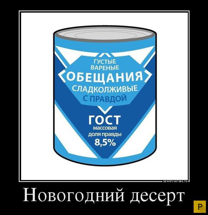 ������������ �� 4.01.2016 (32 ����)