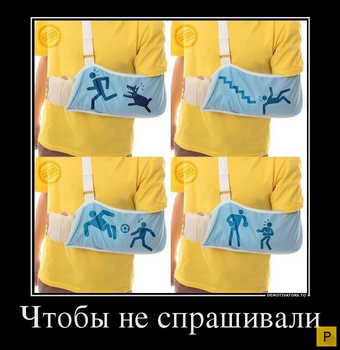 ������������ �� 4.01.2016 (32 ����)