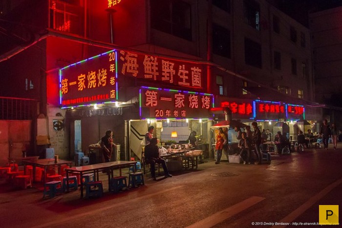 Еда на улицах Китая (27 фото)