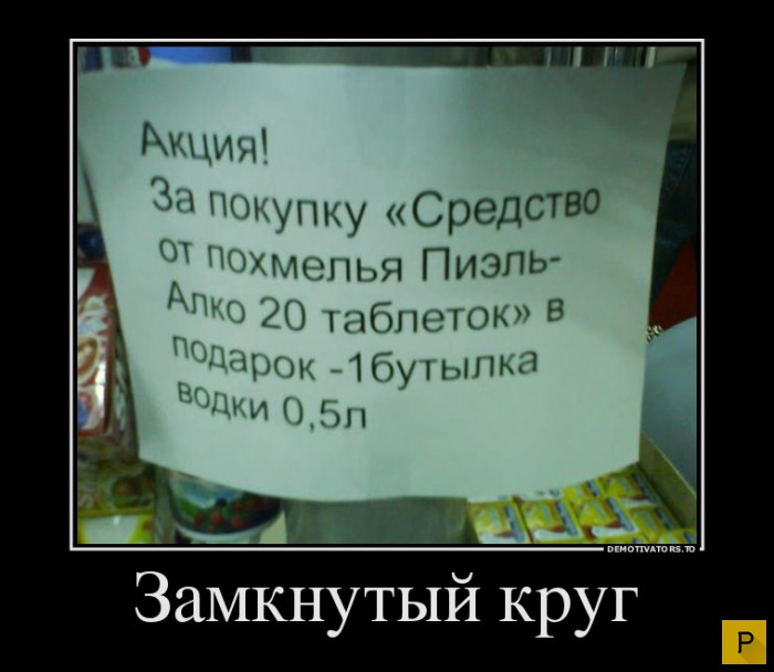 ������������ �� 4.01.2016 (32 ����)