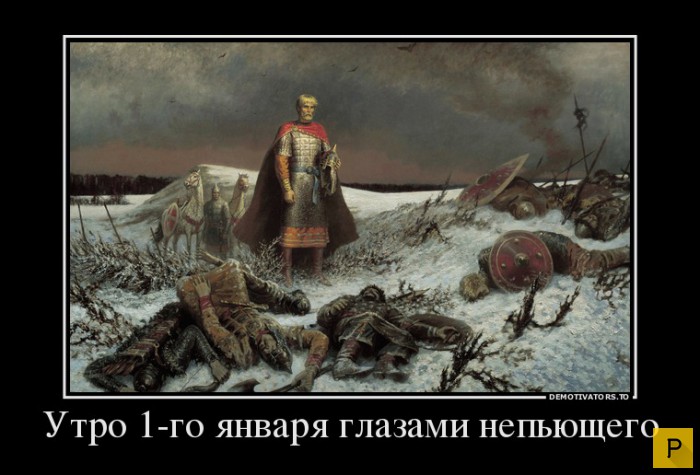 ������������ �� 4.01.2016 (32 ����)