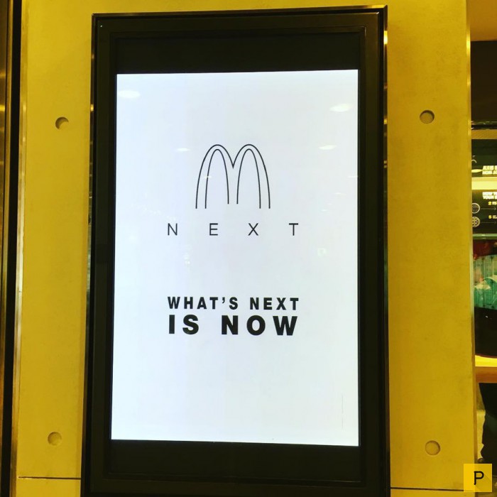 McDonald’s Next - ресторан нового поколения (20 фото)