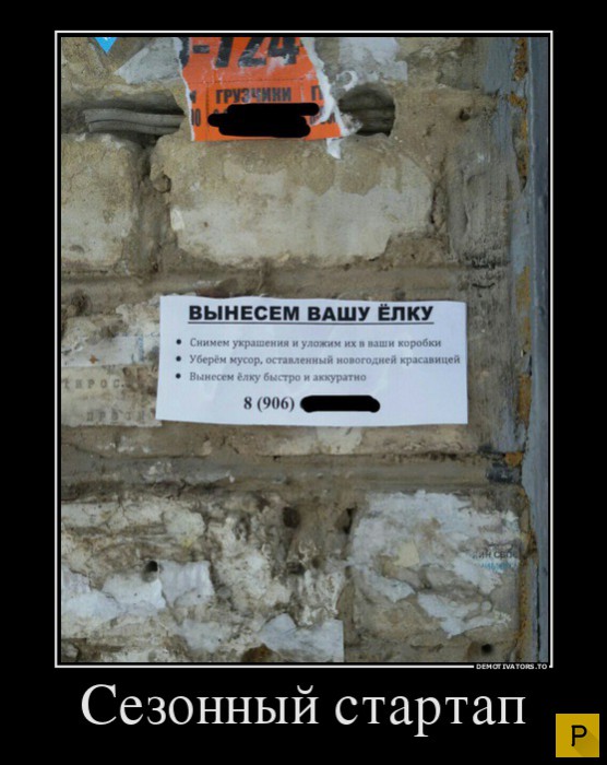 ������������ �� 20.01.2016 (40 ����)