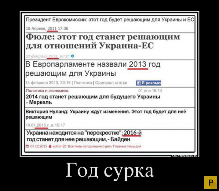 ������������ �� 20.01.2016 (40 ����)