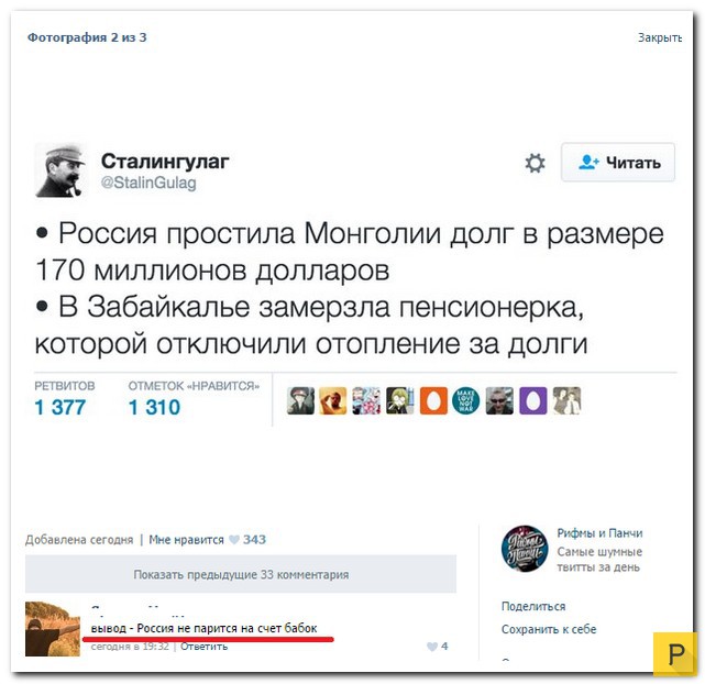 �������� ����������� �� ���������� �����, ����� 54 (31 ����)