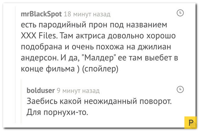 �������� ����������� �� ���������� �����, ����� 54 (31 ����)