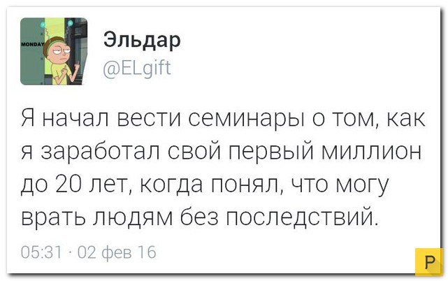 �������� ����������� �� ���������� �����, ����� 54 (31 ����)