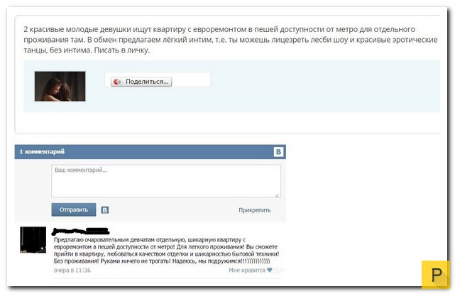 �������� ����������� �� ���������� �����, ����� 54 (31 ����)