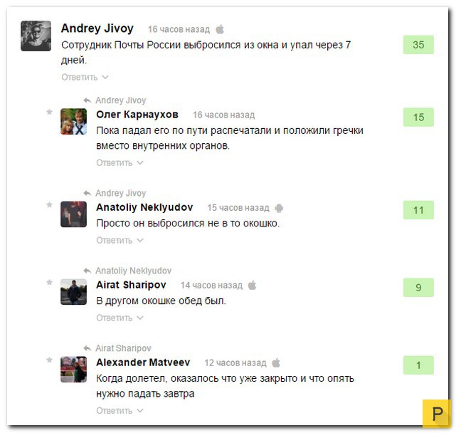 �������� ����������� �� ���������� �����, ����� 54 (31 ����)