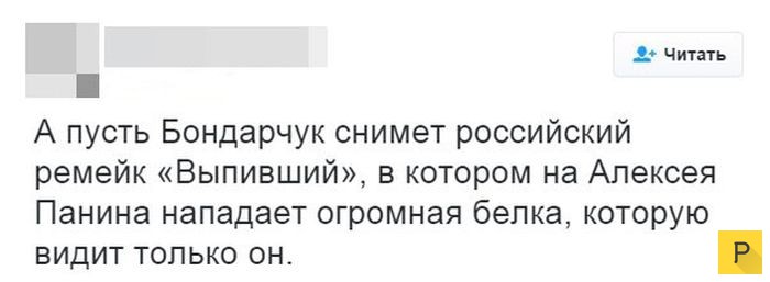Лео получил долгожданного "Оскара" (33 фото) Лео получил долгожданного "Оскара" (33 фото)