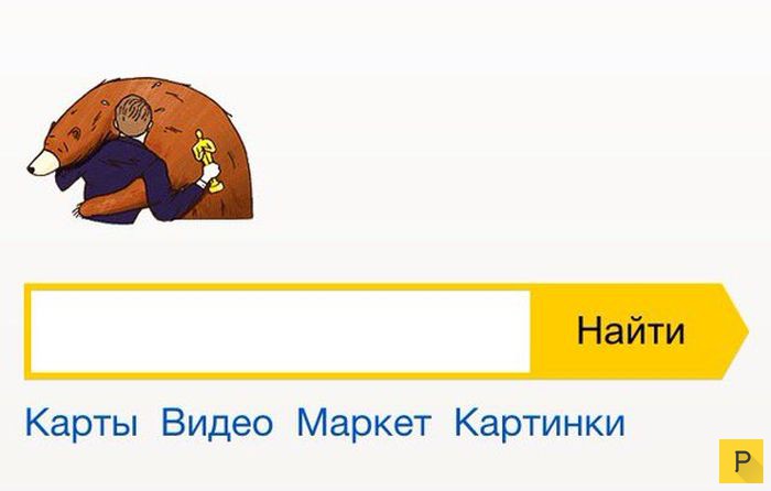 Лео получил долгожданного "Оскара" (33 фото) Лео получил долгожданного "Оскара" (33 фото)