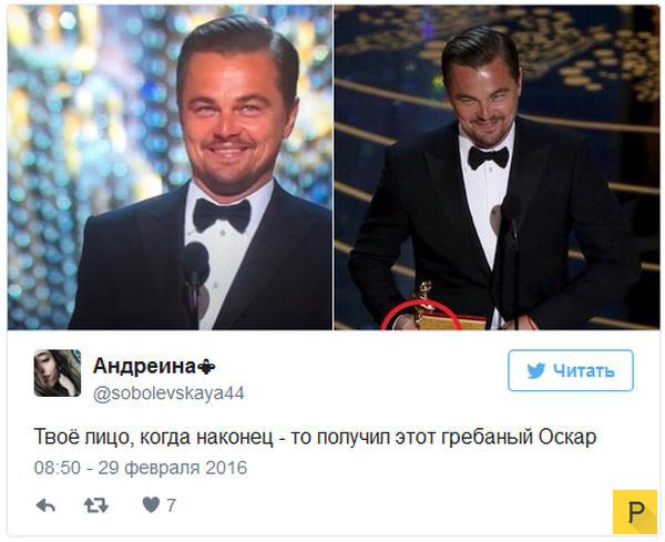 Лео получил долгожданного "Оскара" (33 фото) Лео получил долгожданного "Оскара" (33 фото)