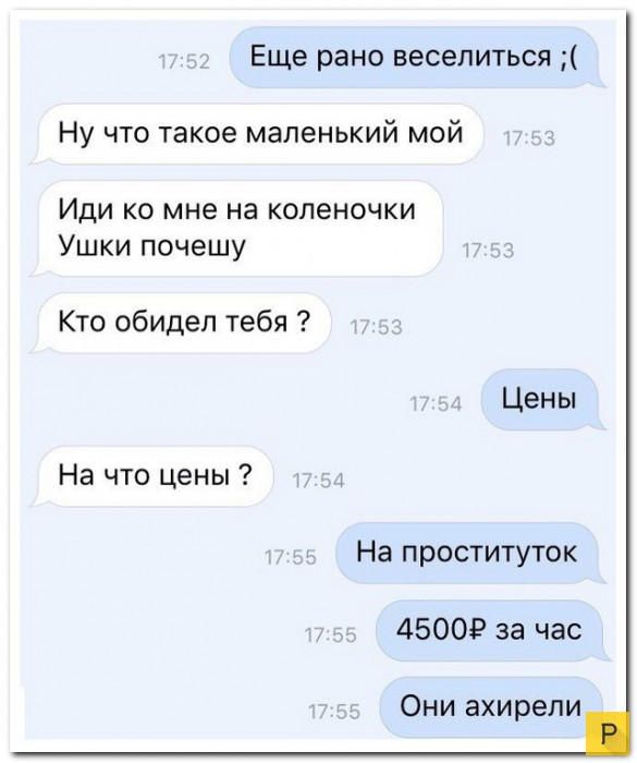 �������� ����������� �� ���������� �����, ����� 54 (31 ����)