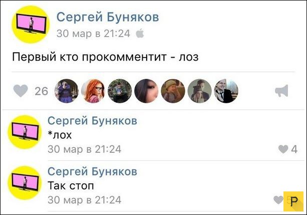 �������� ����������� �� ���������� �����, ����� 69 (38 ����)