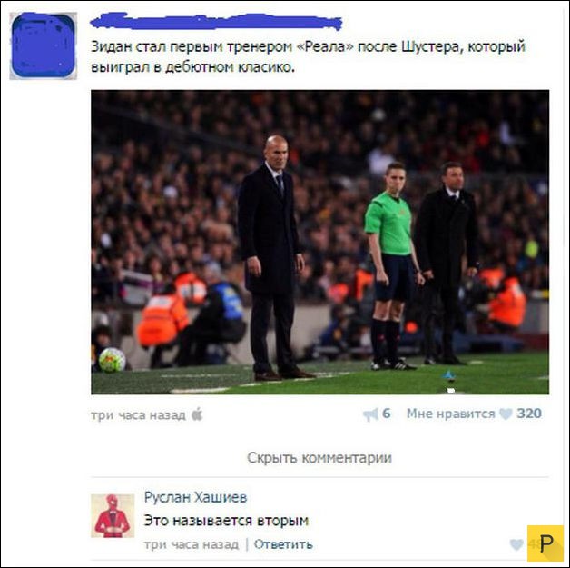 �������� ����������� �� ���������� �����, ����� 69 (38 ����)