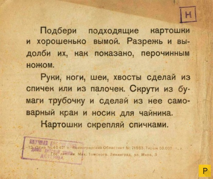    -  1931    " " (11 )
