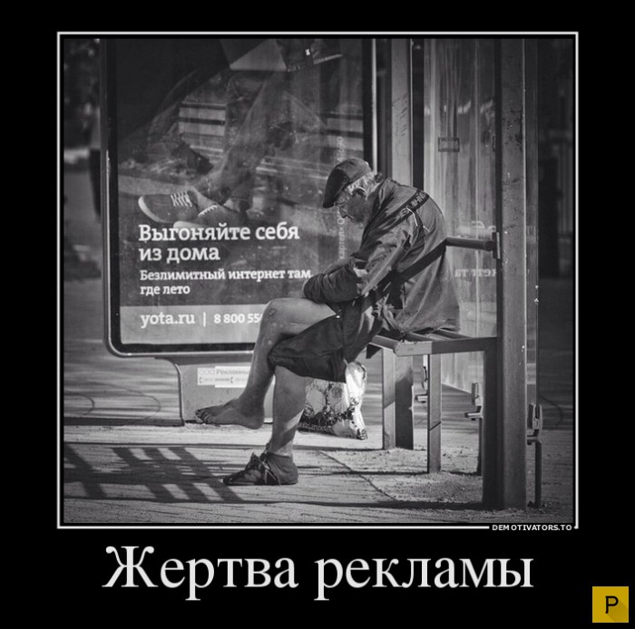 Демотиваторы от 01.04.2016 (45 фото)