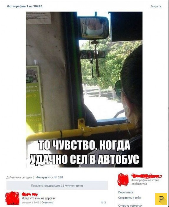 �������� ����������� �� ���������� �����, ����� 69 (38 ����)