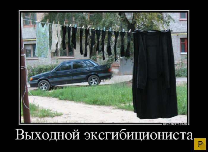 ������������ �� 20.04.2016 (43 ����)