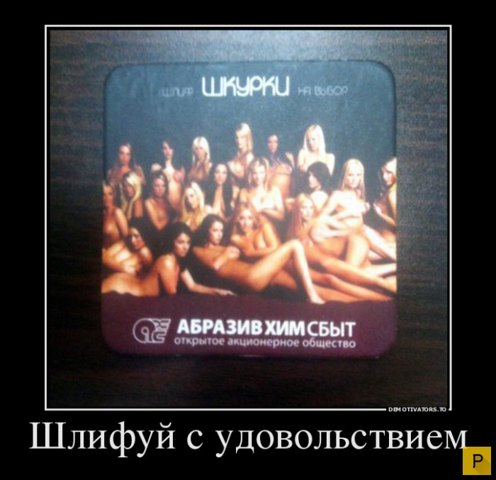 ������������ �� 20.04.2016 (43 ����)