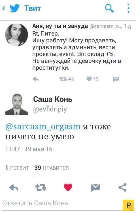 19 историй о родителях, после которых хочется пойти и срочно сказать своим как мы их любим