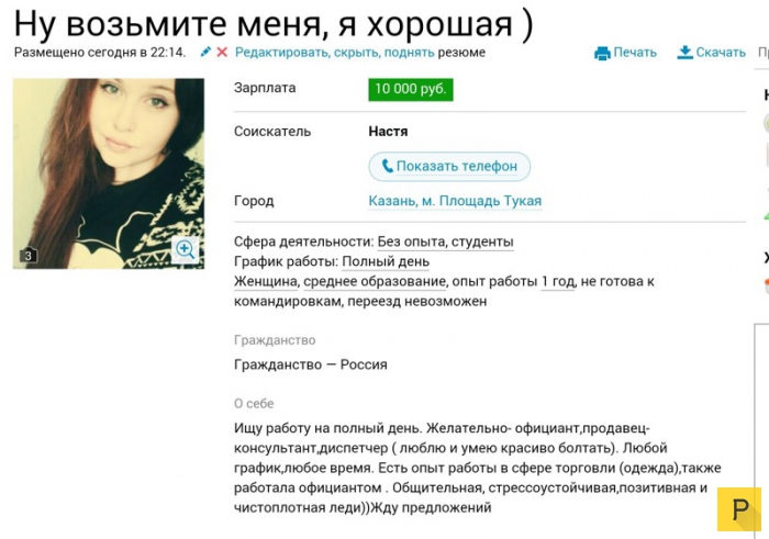 ������� � �������������� � ������� ������ (22 ����)