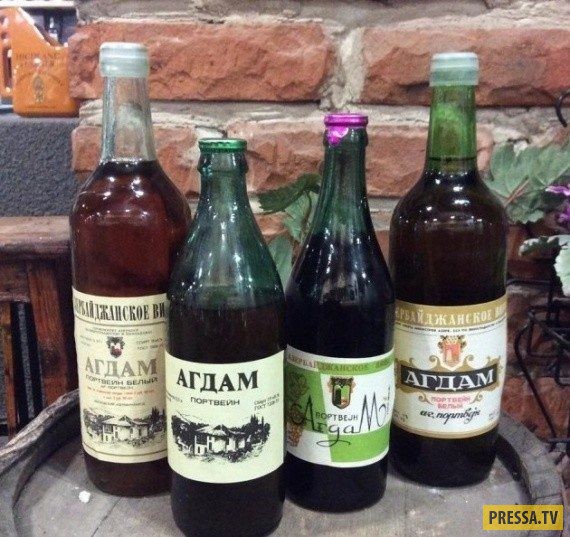 Что пили в СССР и сколько это стоило (19 фото)