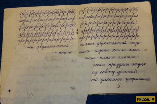 Вот как умели писать наши бабушки и мамы. СССР, 1970-е годы (7 фото)
