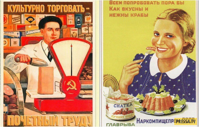 Советские агитационные плакаты, как отражение жизни (21 фото)