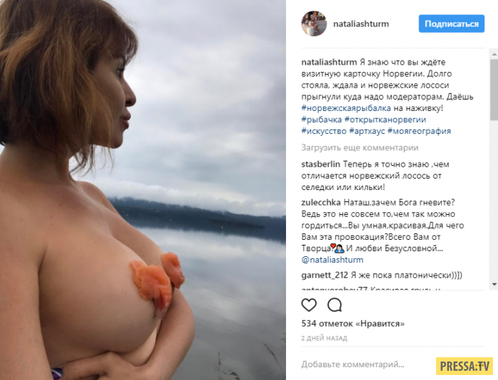 Наталья штурм порно (111 photo)
