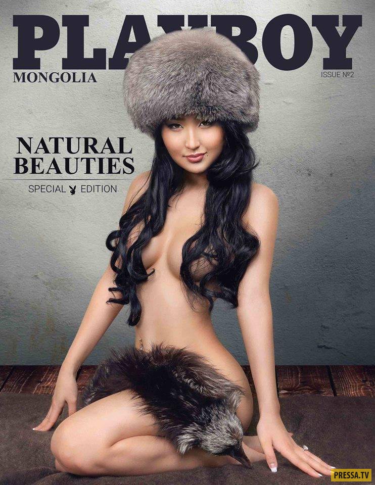 Журнал Playboy из Монголии (28 фото)