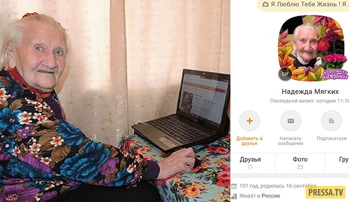 101-летняя Надежда Петровна Мягких из Братска - продвинутый пользователь Интернета (9 фото + видео)