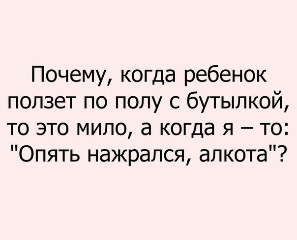 Смешные выражения и фразы для позитивного настроения в картинках