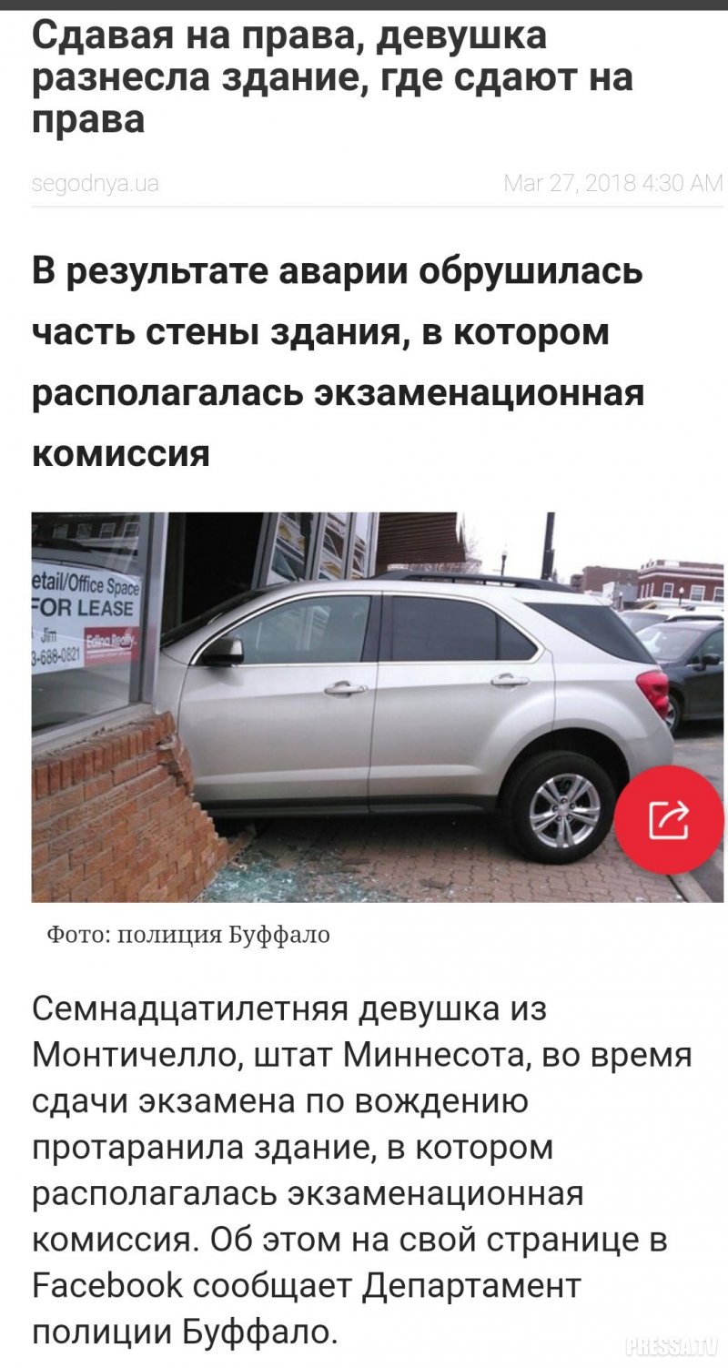 Авто юмор и приколы