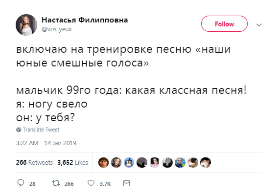 Ногу свело смешные голоса. Наши юные смешные голоса. Смешной голос. Люди больше не услышат наши юные смешные голоса. Наши юные смешные голоса текст.