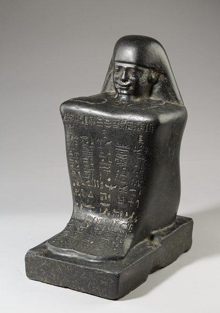 Неспамеду  - личный окулист фараона