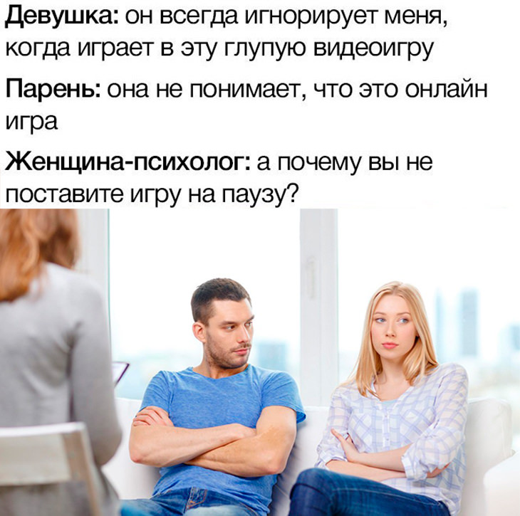 Почему подруга постоянно