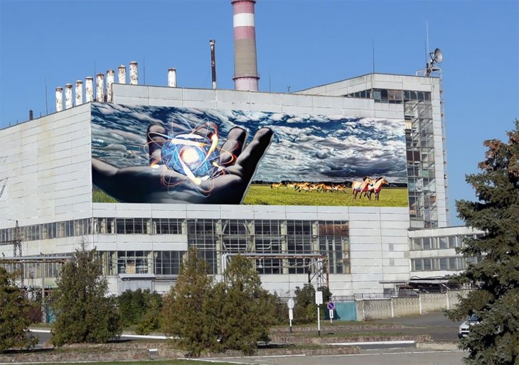 Граффити для Чернобыльской АЭС