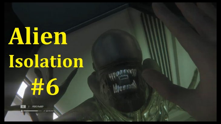 Alien: Isolation Прохождение - И снова здрасьте #6