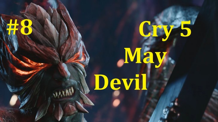 Devil May Cry 5  -     #8