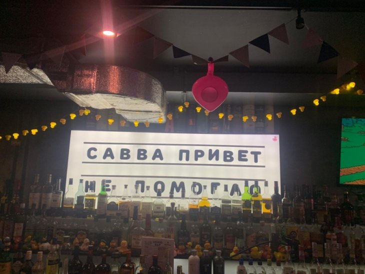 Тверской бар приветствует митрополита Савву