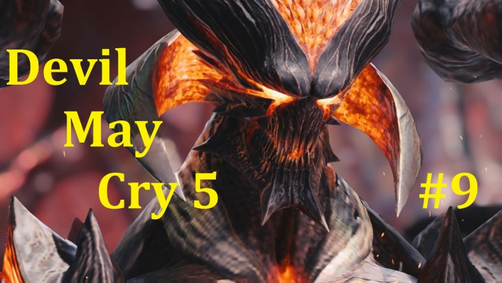 Devil May Cry 5  -    #9