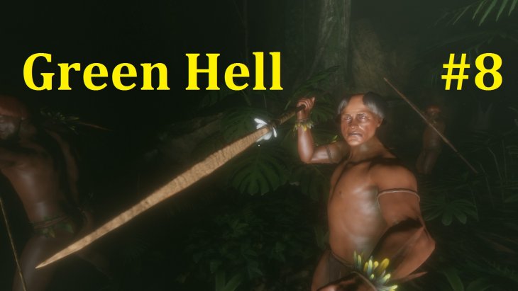 Green Hell  -   #8