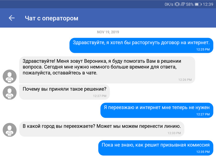 ������� �����, ����������� � ��� 