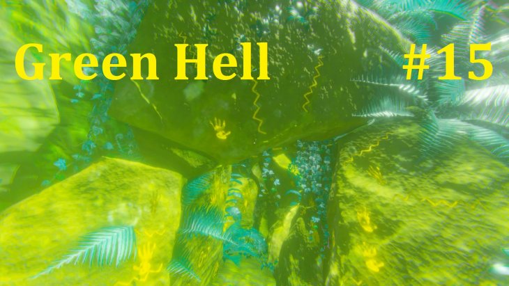 Green Hell  -   #15