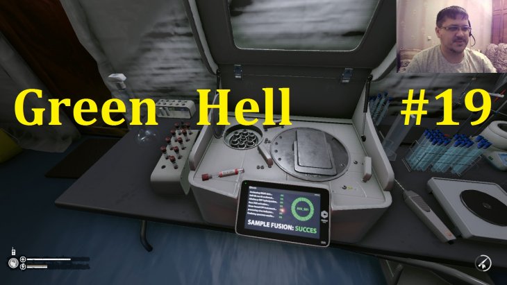 Green Hell  -   #19