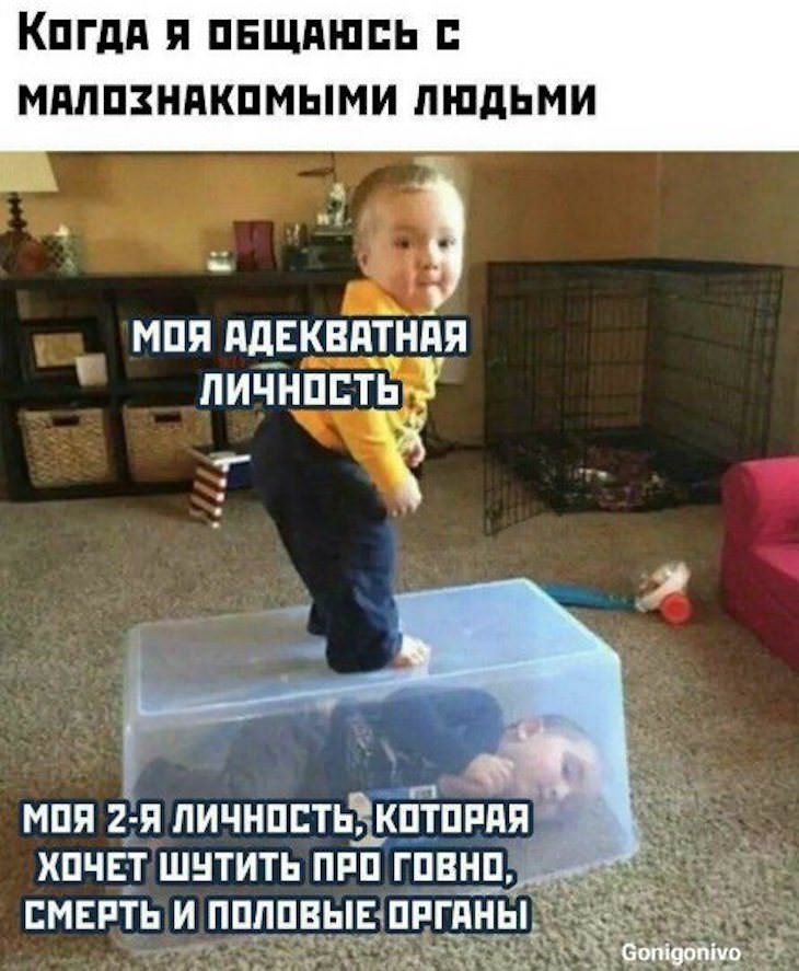 Растянуть фото онлайн мем