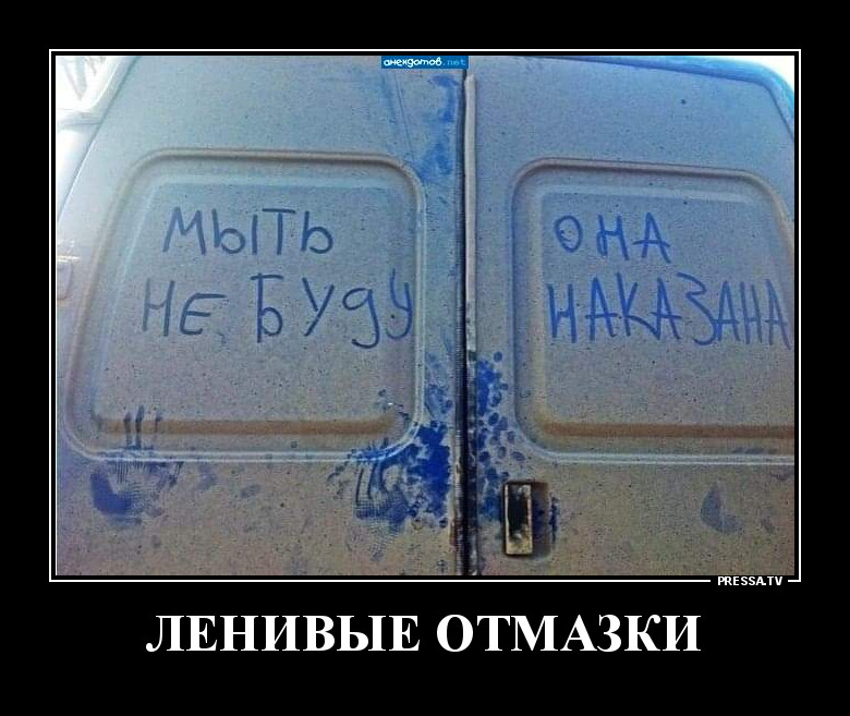 Маша и медведь приколы. А что такое бывает. Статусы про плохое настроение. Бывают авторы. Бывает картинка.