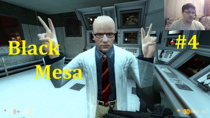 Half-Life  - Black Mesa  -  #4